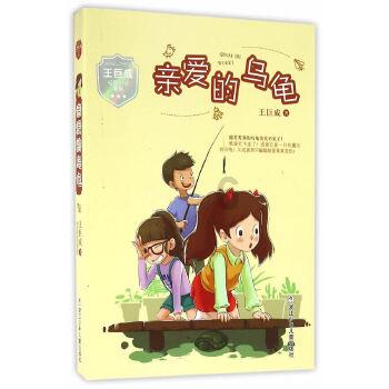 方块碰碰碰
