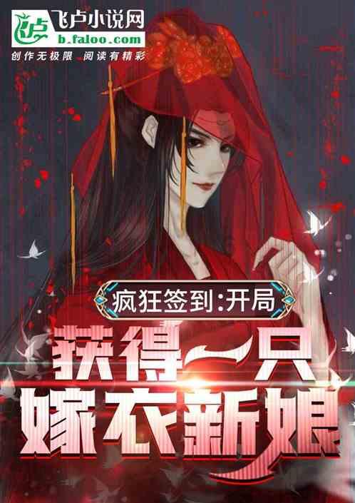 瑞雪的唯美短句游戏画面