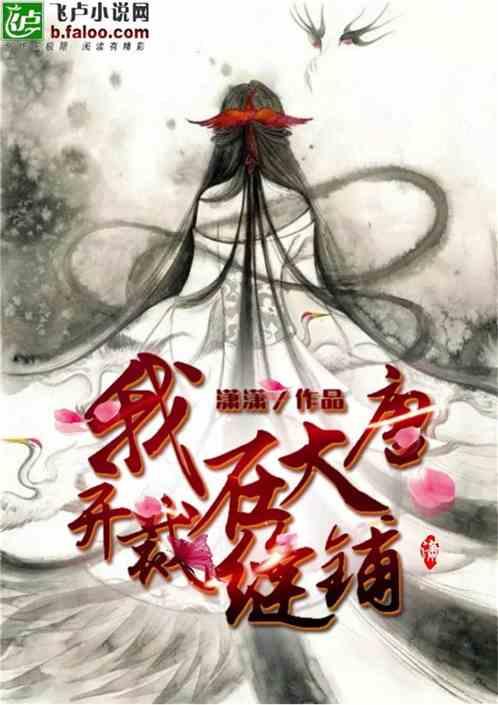 荒野坦克大战