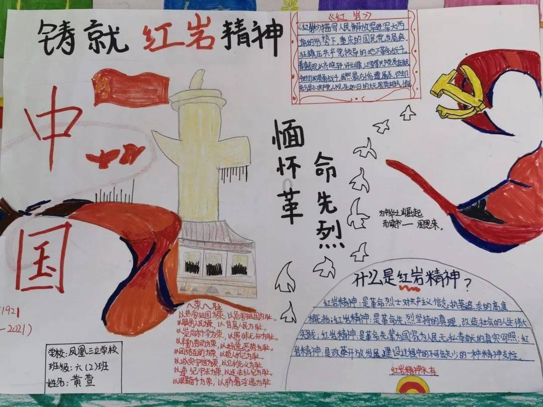 逃离违建房屋9